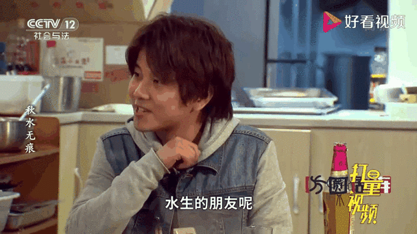 秋水无痕全集免费观看截图3