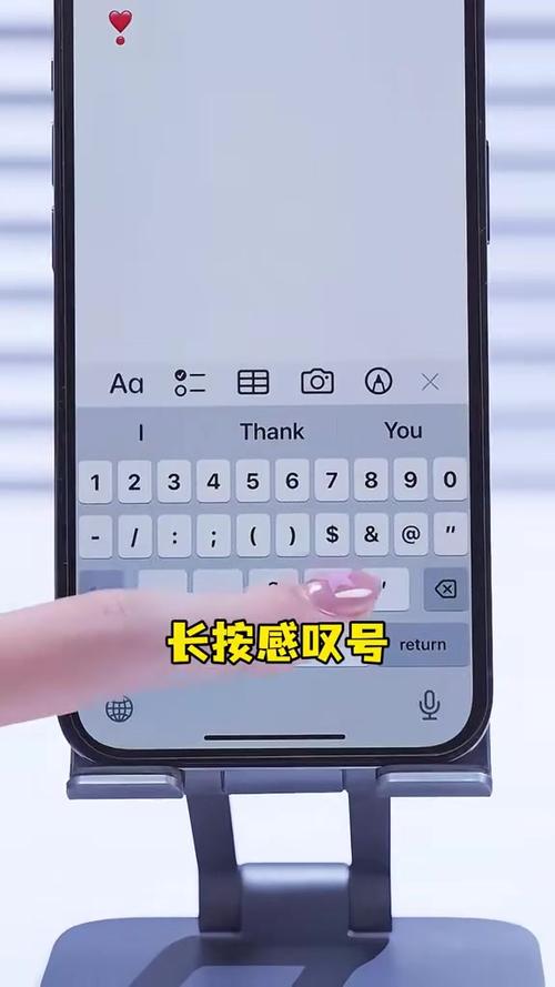 能打出来的符号