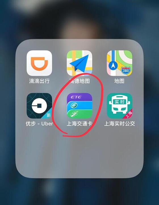 手机怎么绑定公交卡