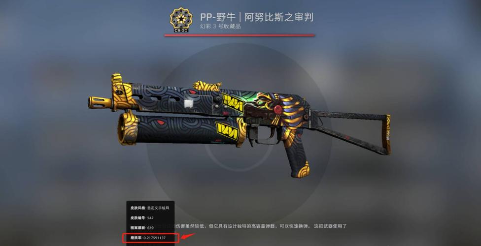 csgo磨损率会变吗