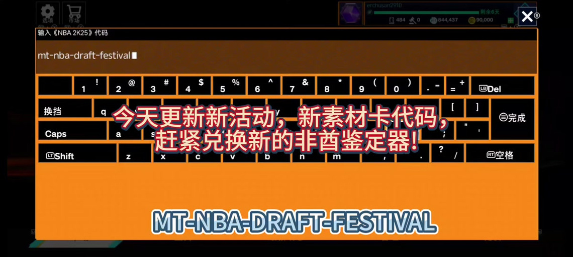 更新失败内容文件已锁定