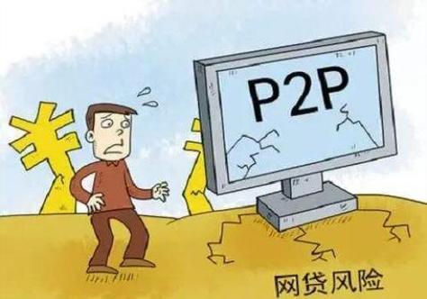 有网贷可以办信用卡吗