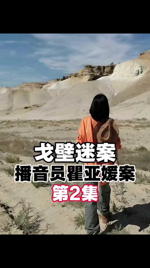 韩剧恶魔司机全集免费观看