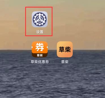华为平板时间24小时制怎么设置截图3