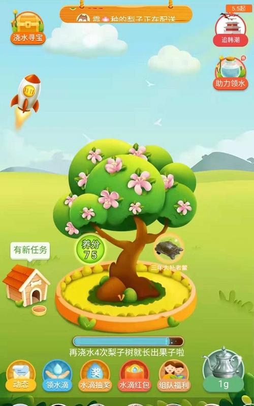 多多果园可以关闭或者移除吗