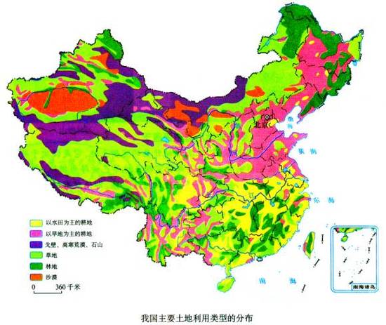 湿润区土地利用类型