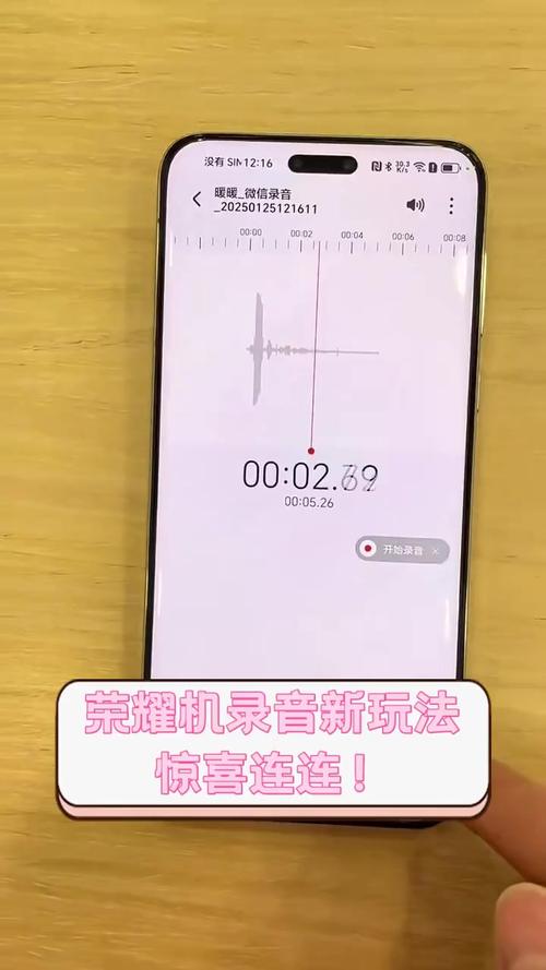 荣耀手机有录音功能吗
