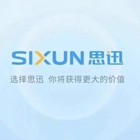 思迅是什么意思 思迅是什么意思