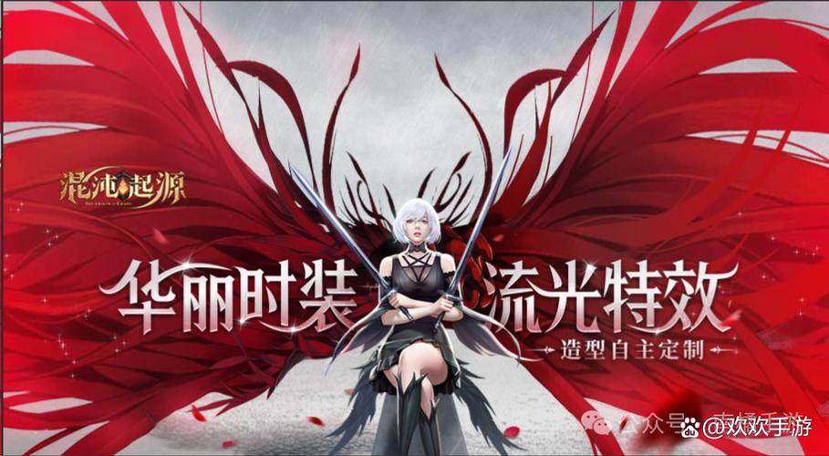 混沌起源辅助