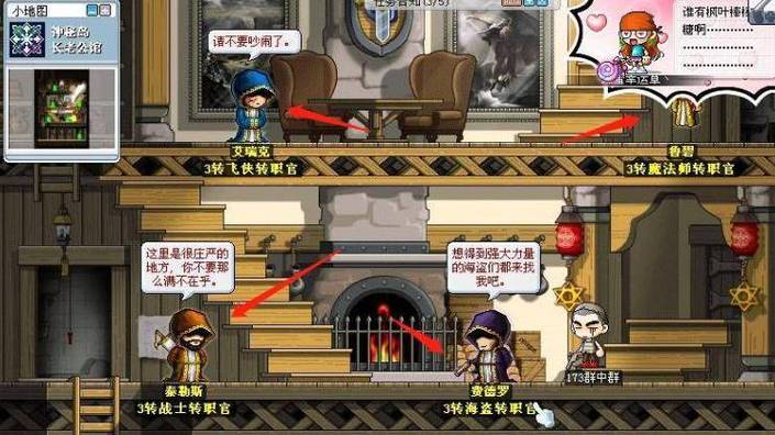 冒险岛4下载