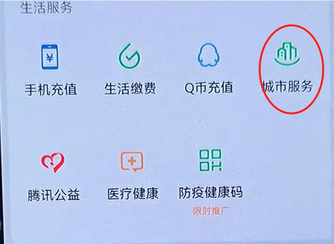身份证查银行卡号系统