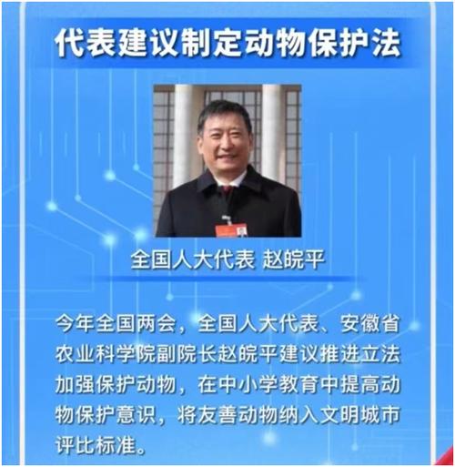 故意毒死动物是什么罪