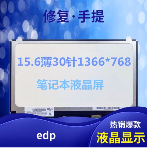 戴尔电脑黑屏解决方法