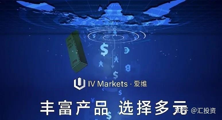 IV Markets