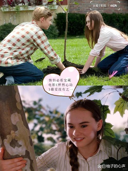爱电影