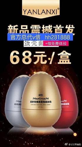 跳蛋壳怎么拆开外壳