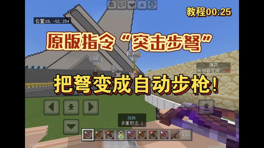 我的世界匠魂箭弩核心怎么做
