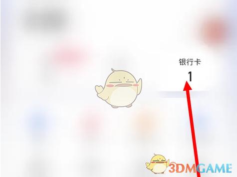 快手解除绑卡步骤详解