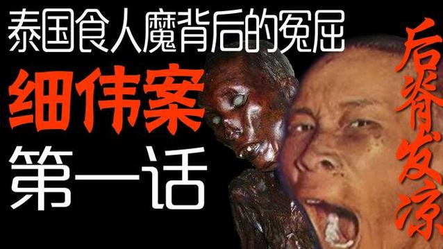 谋杀疑案1004谋杀疑案