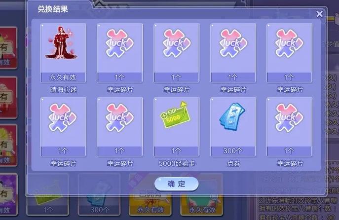 炫舞抽东西技巧