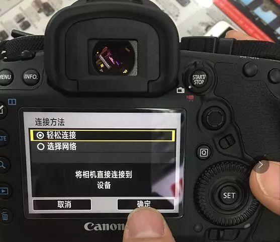 佳能相机wifi密码在哪看截图3