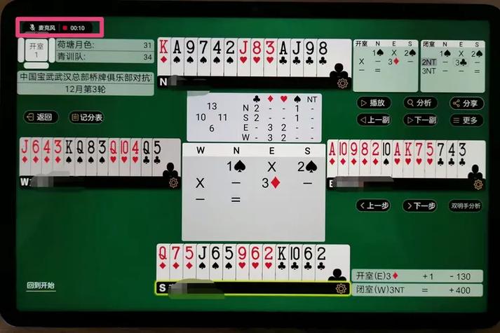 桥友圈 桥友圈