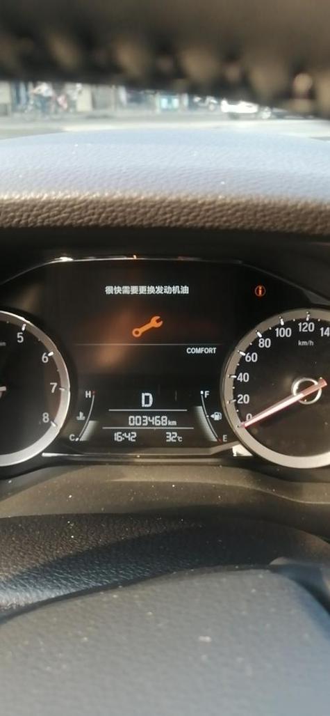 车上显示感叹号是什么意思