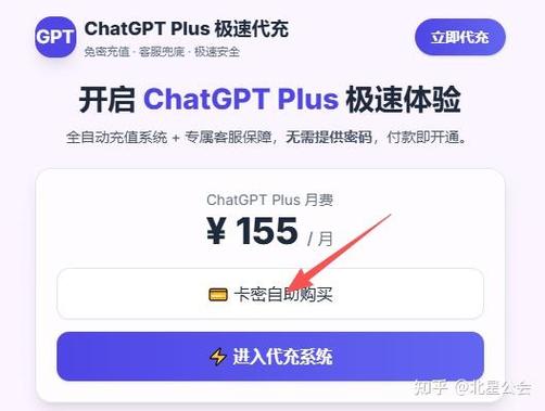 购买了卡密如何使用