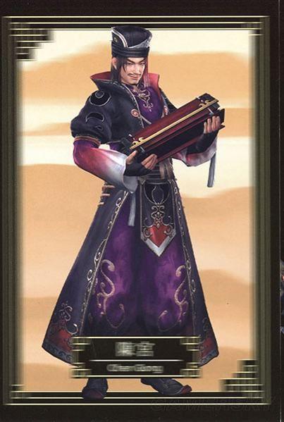 三国无双7陈宫第一秘藏