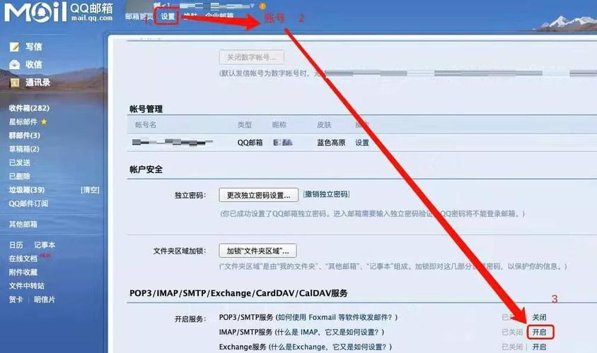 一般发qq邮箱多久收到