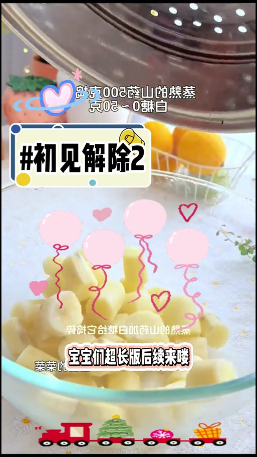 他趣cp解除流程详解截图1