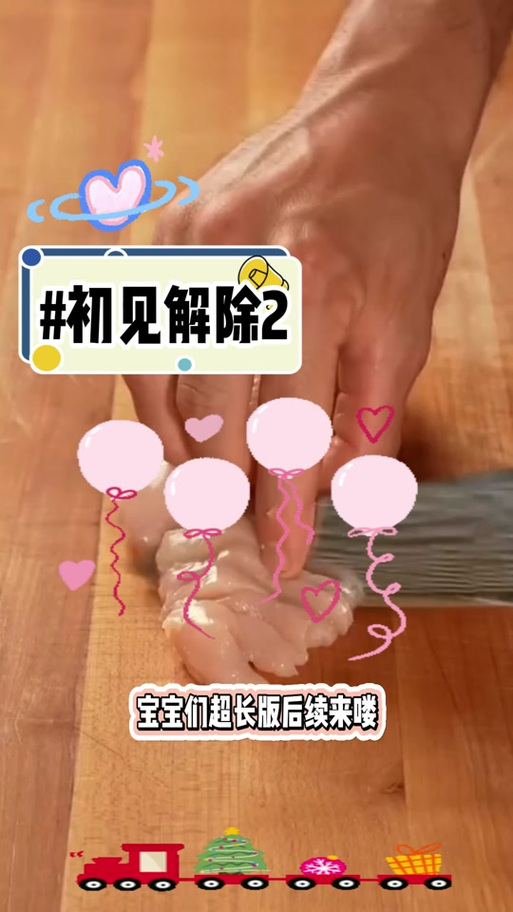 他趣cp解除流程详解截图2