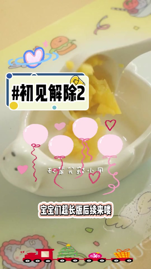 他趣cp解除流程详解截图3