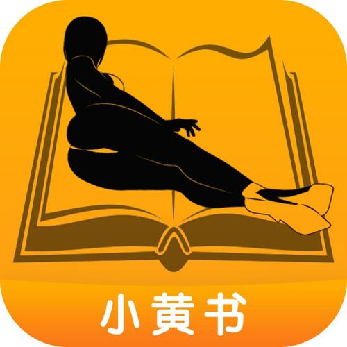小黄书v是小皇叔 小黄书v是小皇叔
