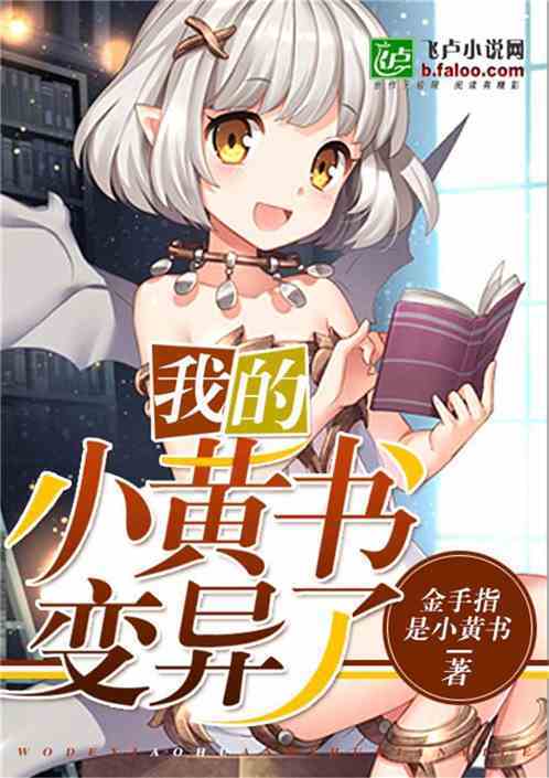 小黄书v是小皇叔截图2
