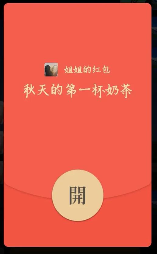 我的奶茶店红包版正版截图2