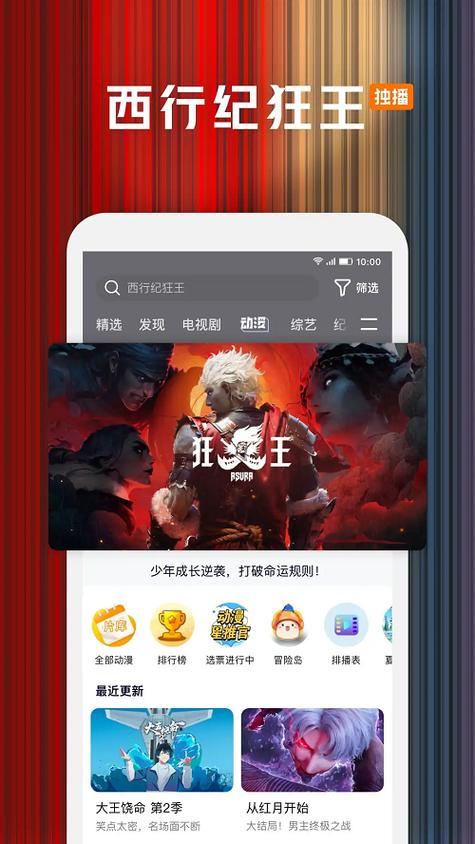什么软件可以下载腾讯视频