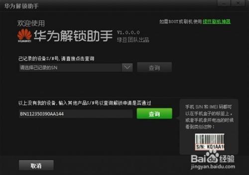 电脑屏幕锁了如何打开