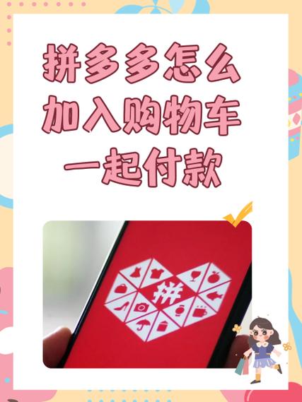 腾讯视频购物车怎么找