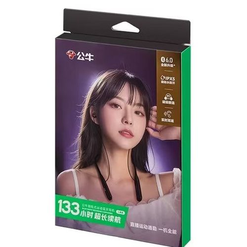 公牛耳机质量怎么样