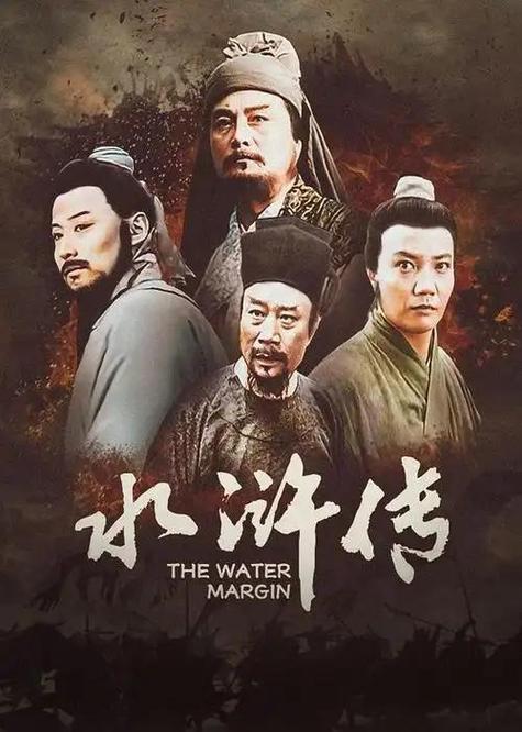 中国四大名著是哪四大名著截图3