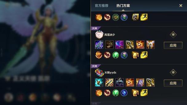 天使放大招不能普攻了是吗