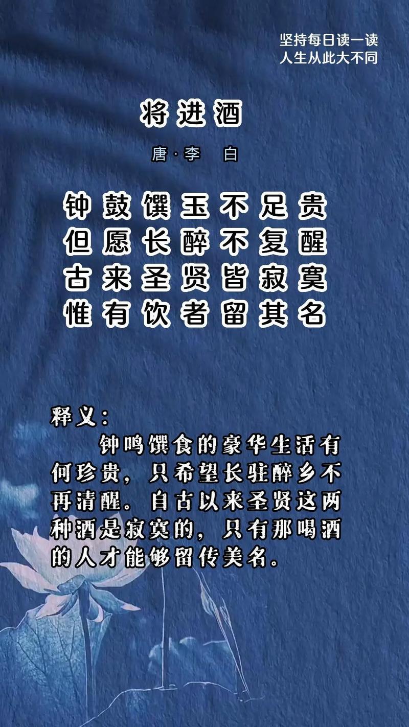 钟鼓馔玉的典故