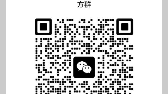 微信群二维码泄露