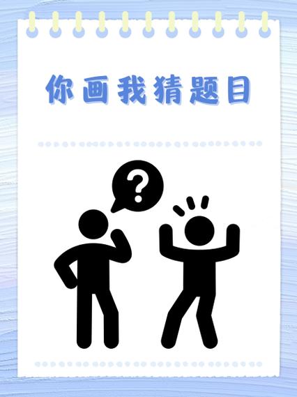 你画我猜最多几个人玩