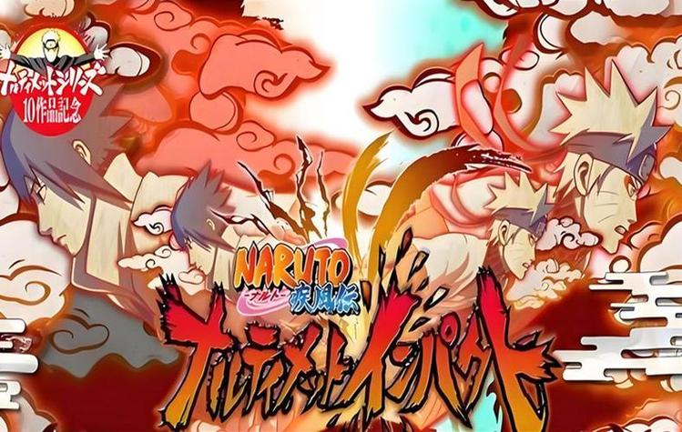 火影网页版