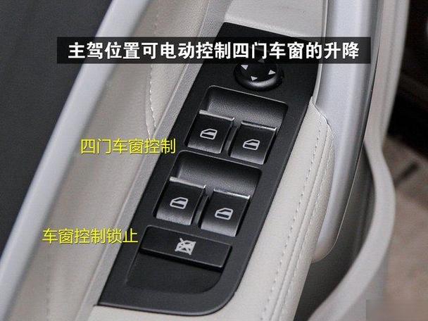 车门忘记锁车的解决方法
