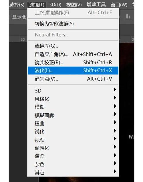 ps软件功能详细介绍