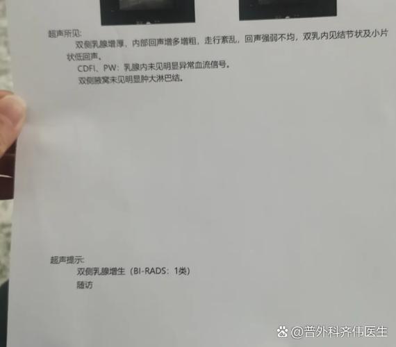 9岁儿童正常胸照片