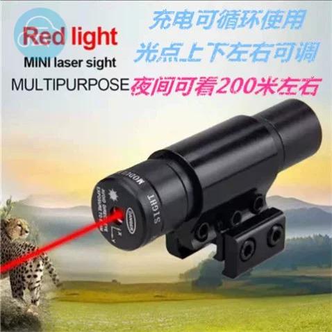 猫头鹰十字瞄准器